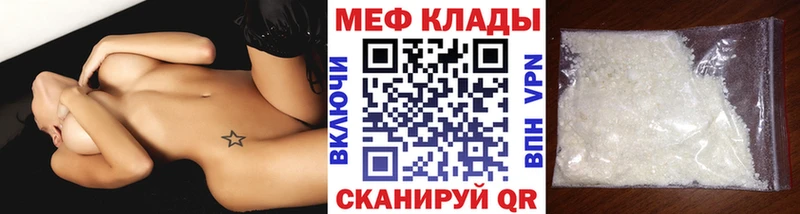 Наркошоп купить Амфетамин  КОКАИН  Альфа ПВП  Мефедрон  ГАШ  Бошки Шишки  Чернушка
