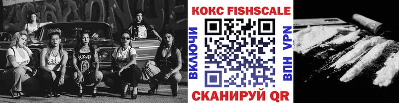 COCAIN Перу  Купить  Чернушка 