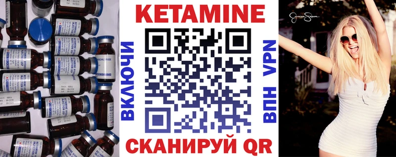 Купить где  Чернушка  КЕТАМИН ketamine 