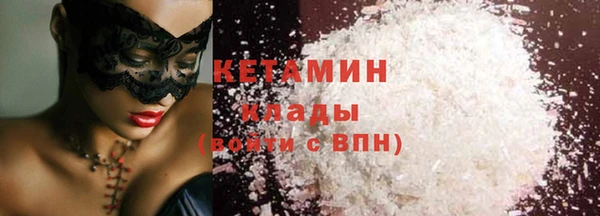соль курить ск Елизово