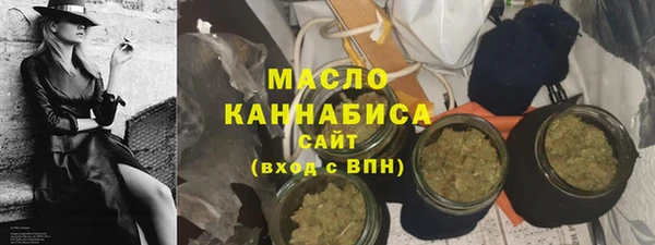 стафф Елабуга