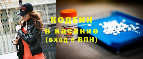 соль курить ск Елизово