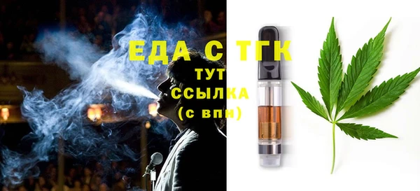соль курить ск Елизово