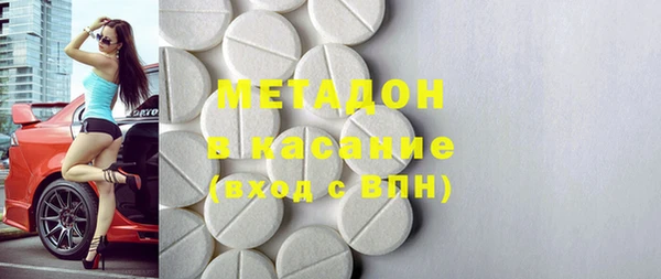 стафф Елабуга