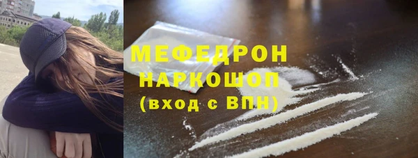 стафф Елабуга