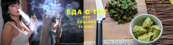 стафф Елабуга