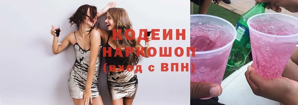 стафф Елабуга