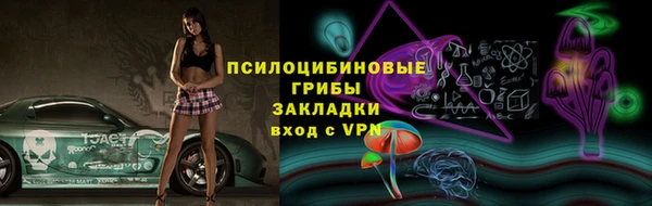 соль курить ск Елизово