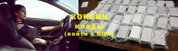 соль курить ск Елизово