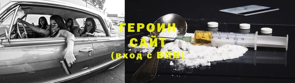 соль курить ск Елизово