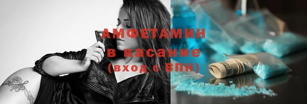 стафф Елабуга