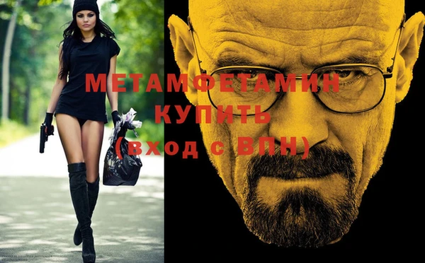 стафф Елабуга