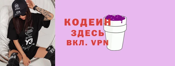соль курить ск Елизово
