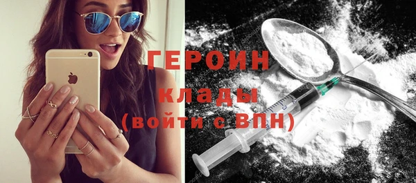 стафф Елабуга