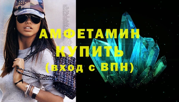 стафф Елабуга