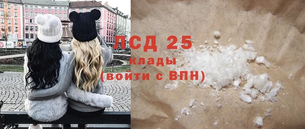 стафф Елабуга