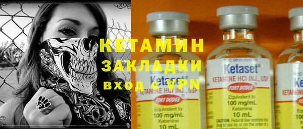 стафф Елабуга