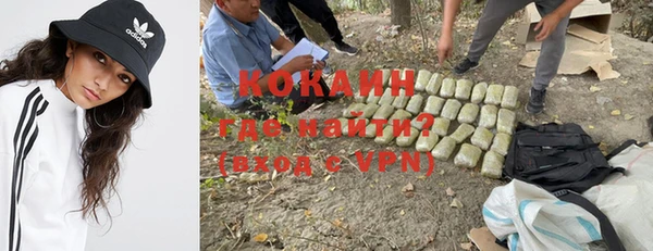соль курить ск Елизово