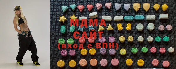 стафф Елабуга