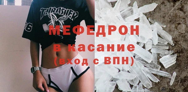МДПВ Ельня