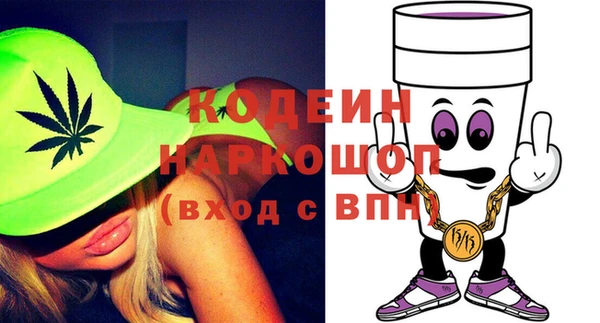 соль курить ск Елизово
