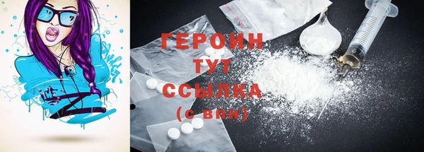 стафф Елабуга