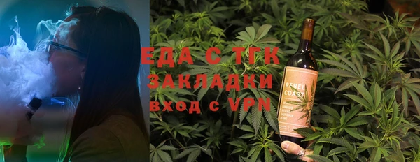 соль курить ск Елизово