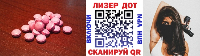 Купить  Чернушка  ЛСД экстази ecstasy 