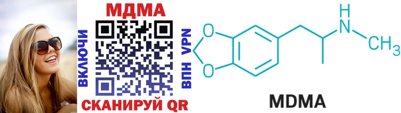 Купить где  Чернушка  МДМА кристаллы 