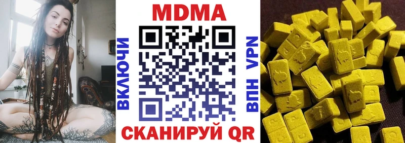 МДМА молли Чернушка