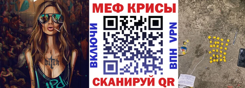 Купить  Чернушка  МЯУ-МЯУ 4 MMC 