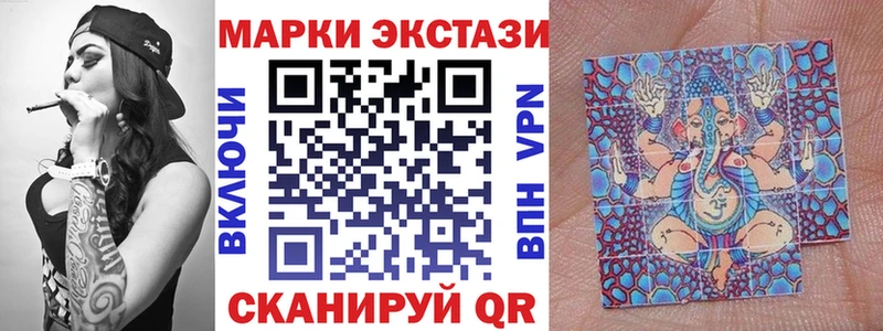 Наркотические марки 1500мкг  Купить закладки  Чернушка 