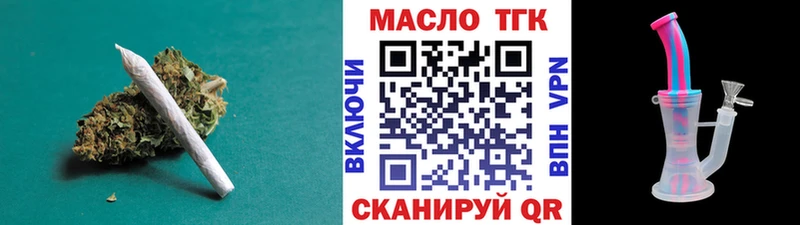 Дистиллят ТГК THC oil  Купить закладки  Чернушка 